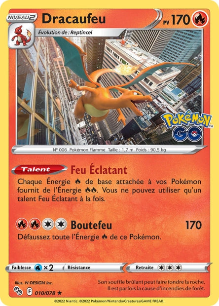 Carte unité EB10.5 - Holographique