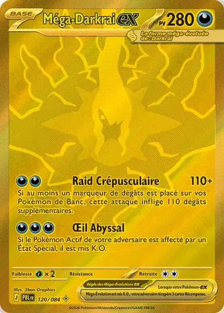 Carte unité ME05 - Ultra Rare