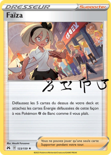 POKEMON EB12.5 - Carte unité HOLOGRAPHIQUE