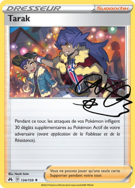 POKEMON EB12.5 - Carte unité HOLOGRAPHIQUE