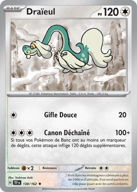 Carte unité EV05 - Holographique