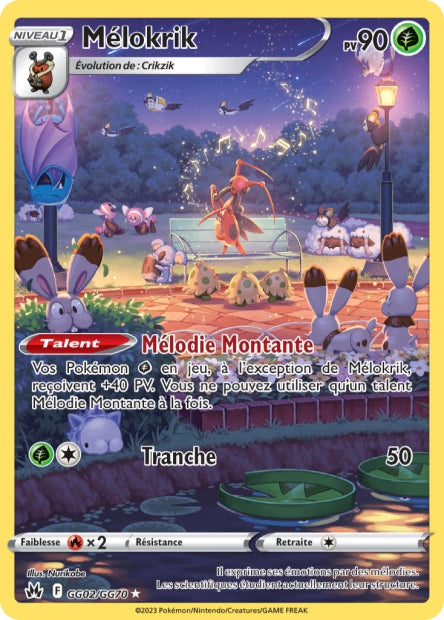 Carte unité EB12.5 - GG