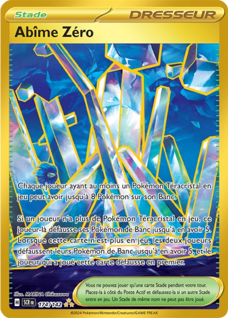 Carte unité EV07 - Ultra Rare