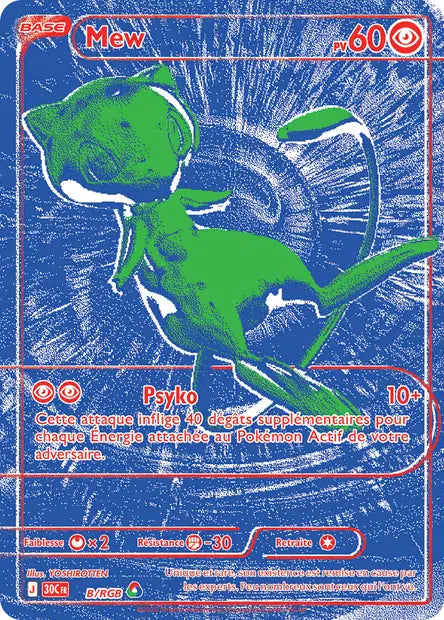 Carte unité ME05.5 - Ultra Rare
