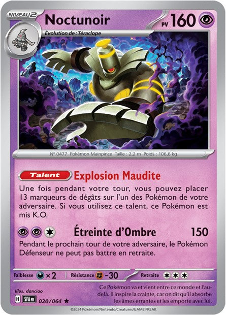 POKEMON EV06.5 - Carte unité HOLOGRAPHIQUE
