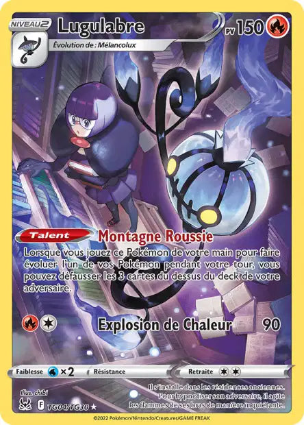 POKEMON EB11 - Carte unité TG