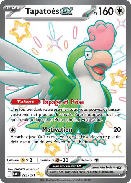Carte unité EV04.5 - Shiny