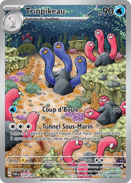 POKEMON EV4.5 - Carte unité ULTRA RARE