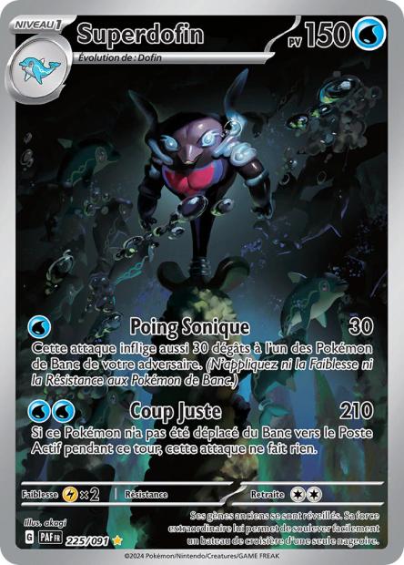 POKEMON EV4.5 - Carte unité ULTRA RARE