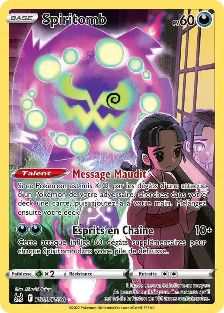 POKEMON EB11 - Carte unité TG