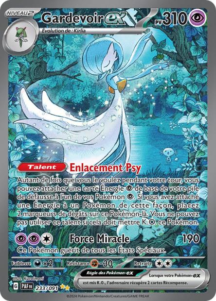 POKEMON EV4.5 - Carte unité ULTRA RARE