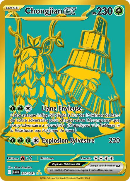 POKEMON EV4.5 - Carte unité ULTRA RARE