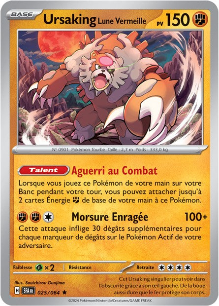 POKEMON EV06.5 - Carte unité HOLOGRAPHIQUE