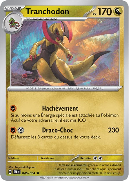 Carte unité EV06.5 - Holographique