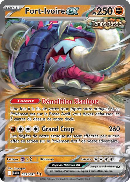 POKEMON EV4.5 - Carte unité ULTRA RARE