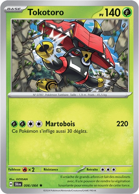 POKEMON EV06.5 - Carte unité HOLOGRAPHIQUE