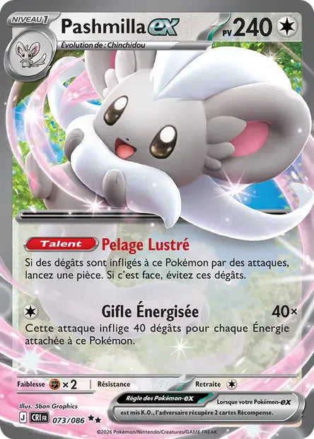 Carte unité ME04 - Ultra Rare