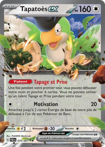 POKEMON EV4.5 - Carte unité ULTRA RARE