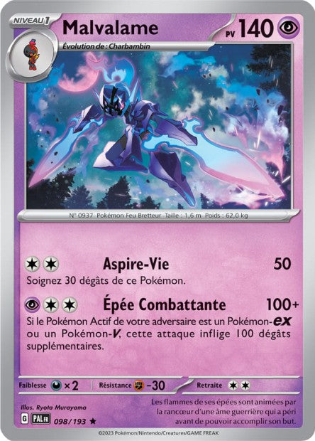 Carte unité EV02 - Holographique