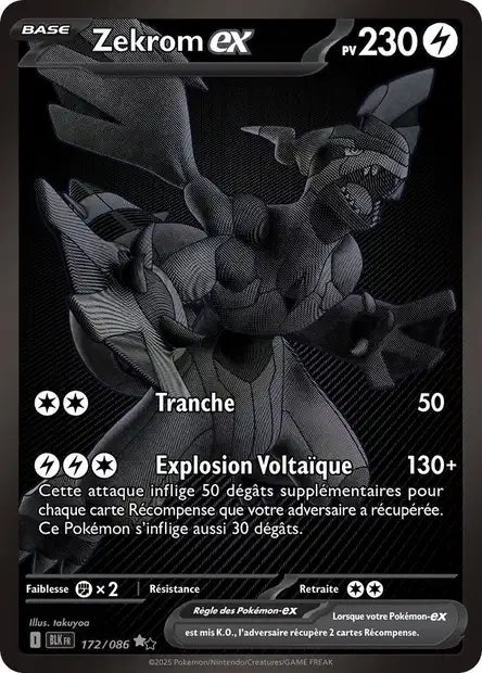 Carte unité EV10.5 - Ultra Rare