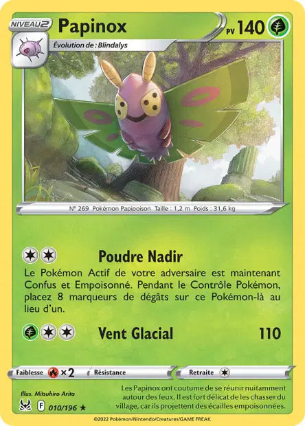 Carte unité EB11 - Reverse