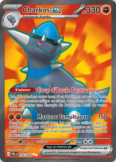 Carte unité ME05 - Ultra Rare