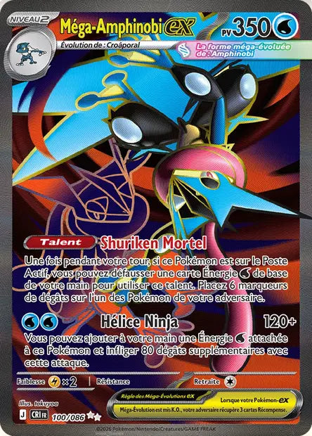 Carte unité ME04 - Ultra Rare