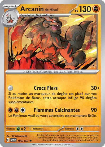 POKEMON EV06 - Carte unité HOLOGRAPHIQUE