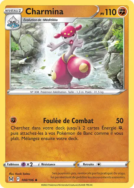 Carte unité EB11 - Reverse