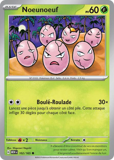 POKEMON 151 - Carte unité REVERSE 1