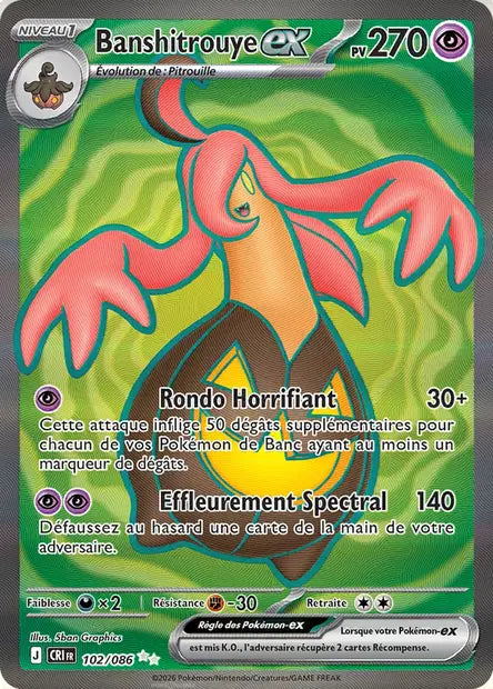 Carte unité ME04 - Ultra Rare