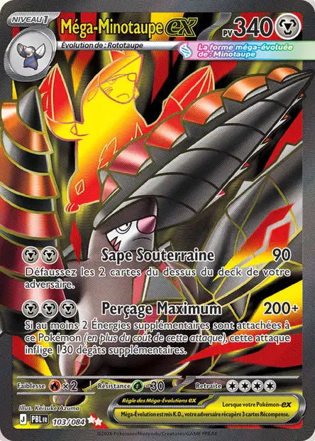 Carte unité ME05 - Ultra Rare