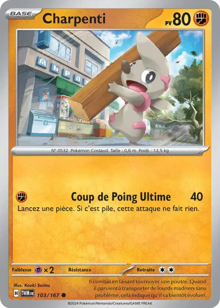 Carte unité EV06 - Reverse
