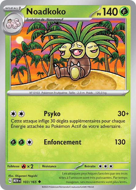 POKEMON 151 - Carte unité REVERSE 1