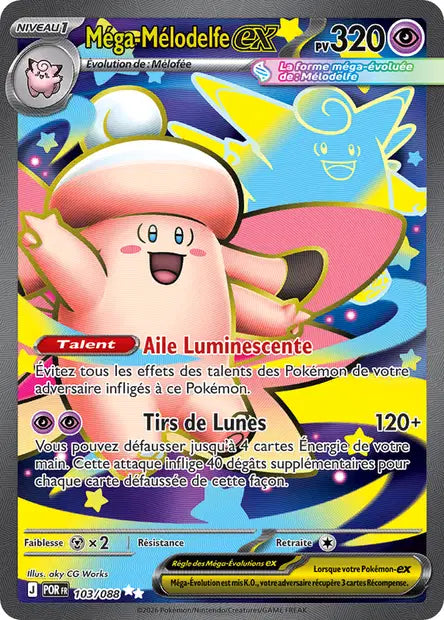 Carte unité ME03 - Ultra Rare