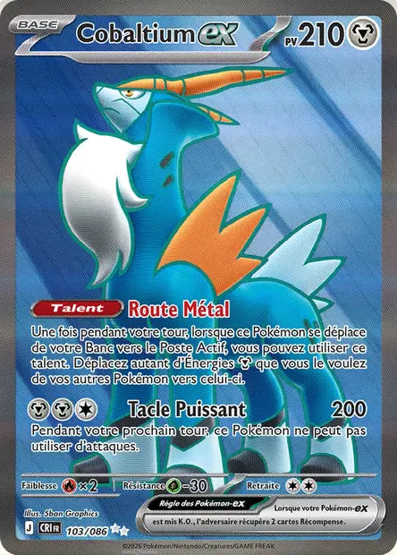 Carte unité ME04 - Ultra Rare