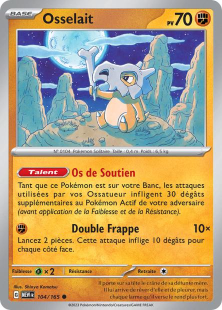 POKEMON 151 - Carte unité REVERSE 1