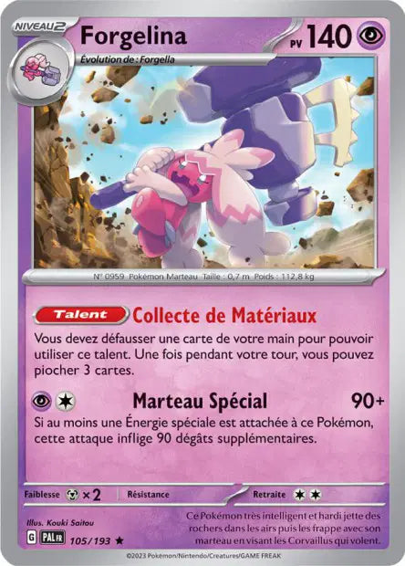 Carte unité EV02 - Reverse