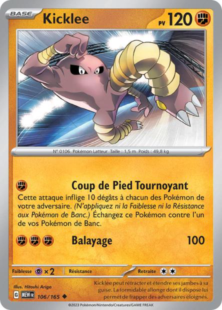 POKEMON 151 - Carte unité REVERSE 1
