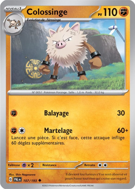 Carte unité EV02 - Reverse