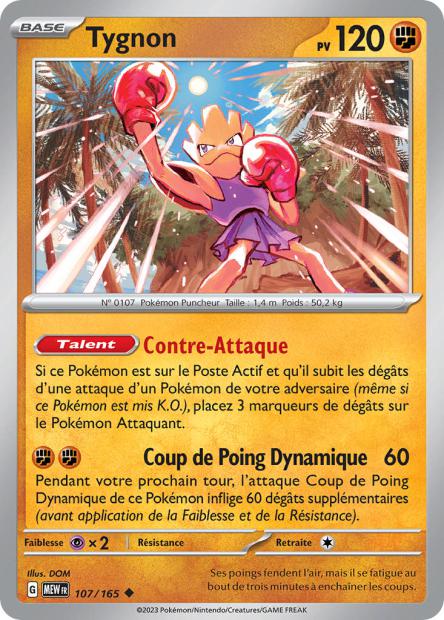 POKEMON 151 - Carte unité REVERSE 1