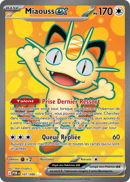 Carte unité ME03 - Ultra Rare