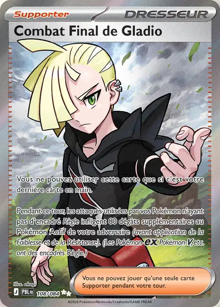 Carte unité ME05 - Ultra Rare