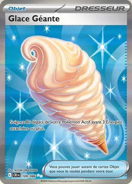 Carte unité ME04 - Ultra Rare