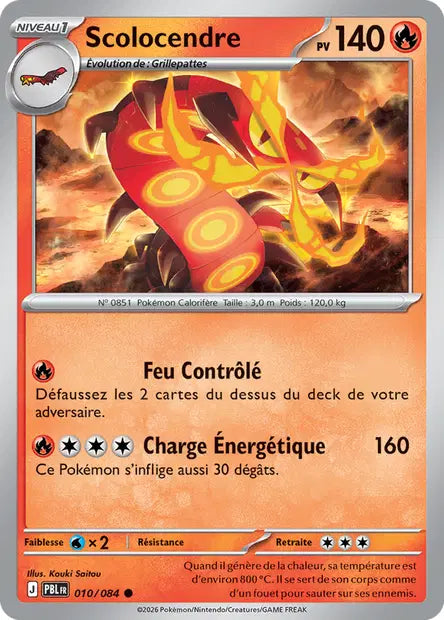 Carte unité ME05 - Reverse