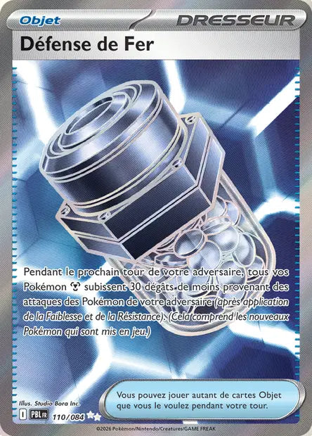 Carte unité ME05 - Ultra Rare