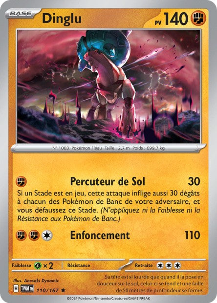 POKEMON EV06 - Carte unité HOLOGRAPHIQUE