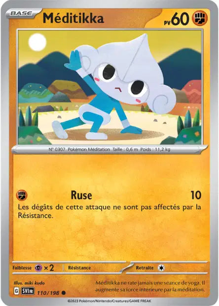 Carte unité EV01 - Reverse
