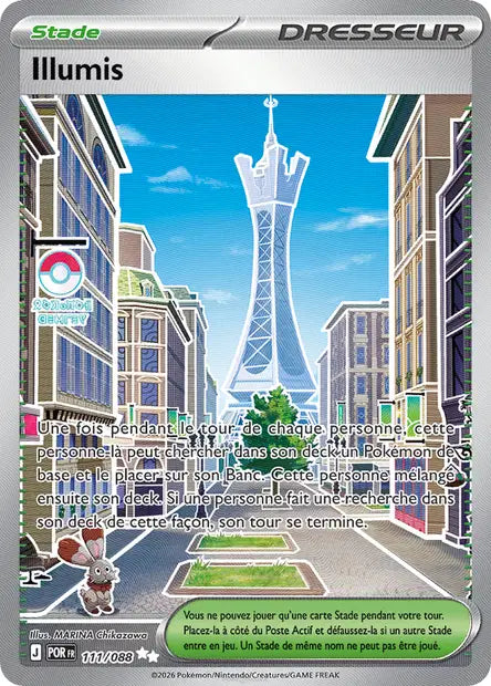Carte unité ME03 - Ultra Rare