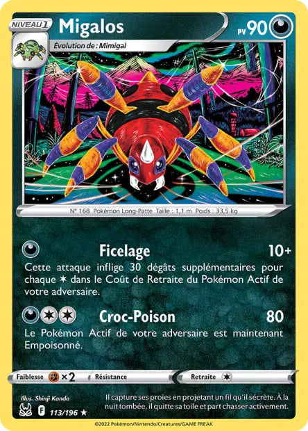 Carte unité EB11 - Reverse